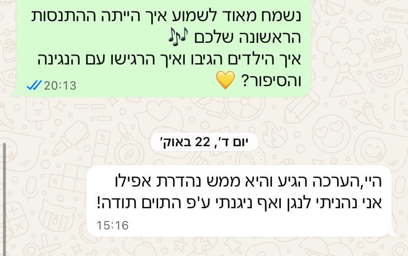 ביקורת טובה לערכת הנגינה של רותק