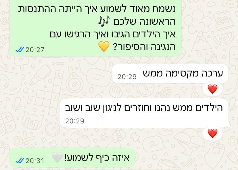 ביקורת טובה לערכת הנגינה של רותק