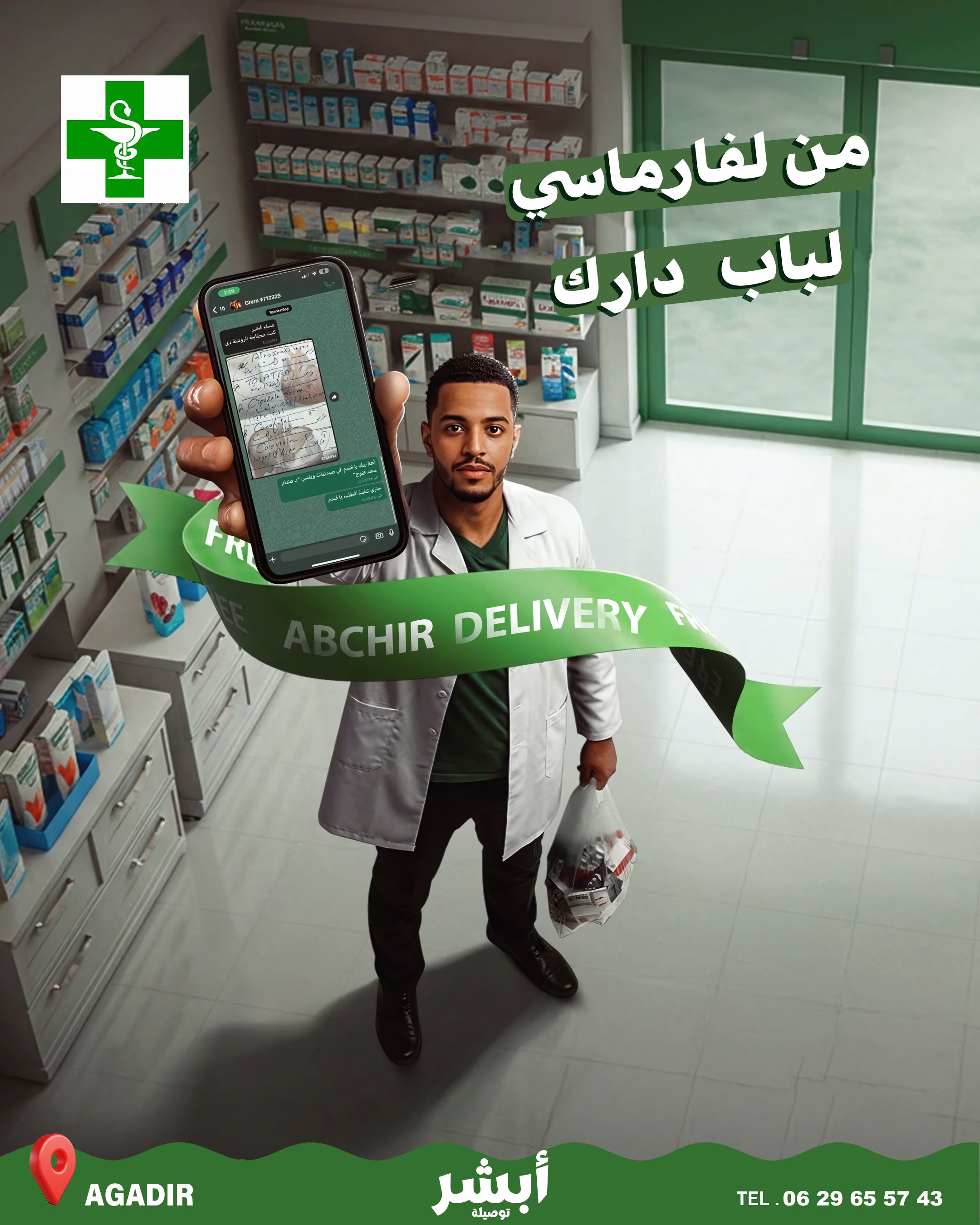 28f7d122-4c68-45f2-aa97-96c4799fa10c.bsehrgb