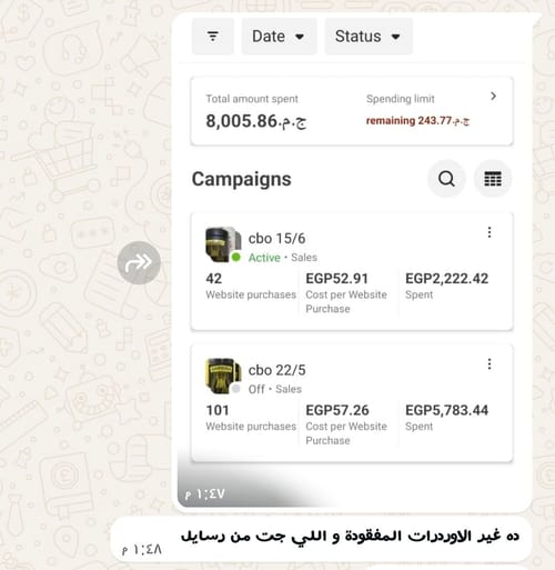 لقطة من تجربة طالب