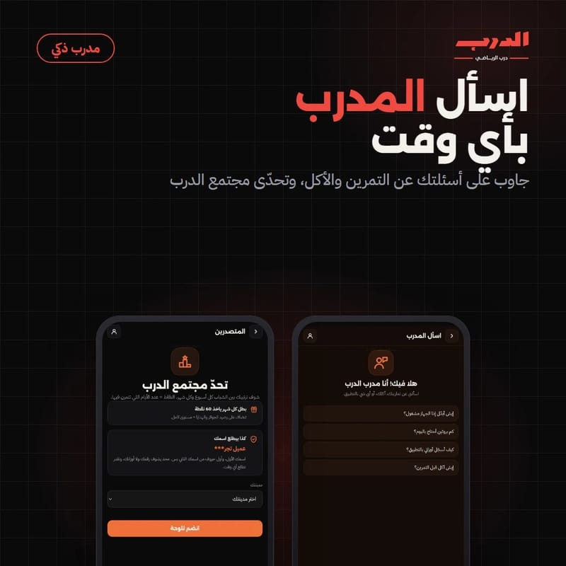سؤالك عليه جواب خلال ثواني