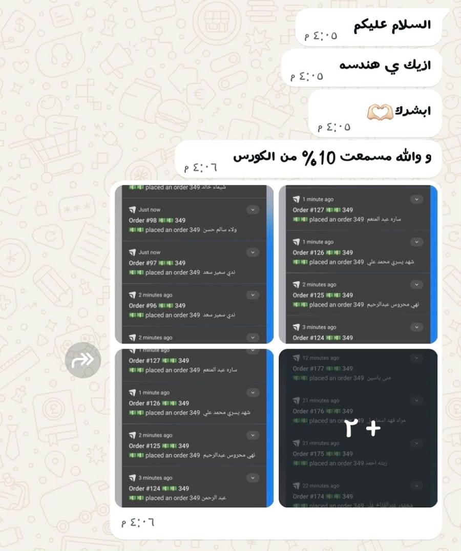 لقطة من تجربة طالب