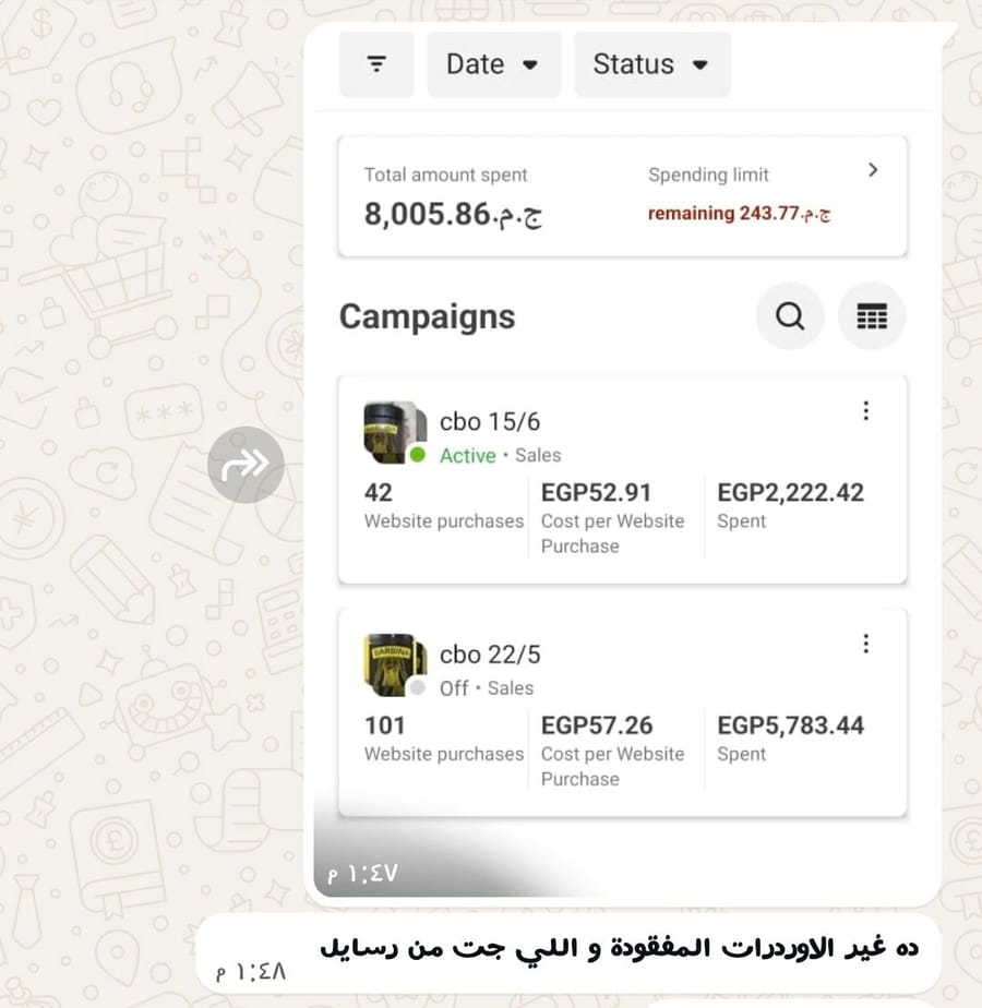 لقطة من تجربة طالب